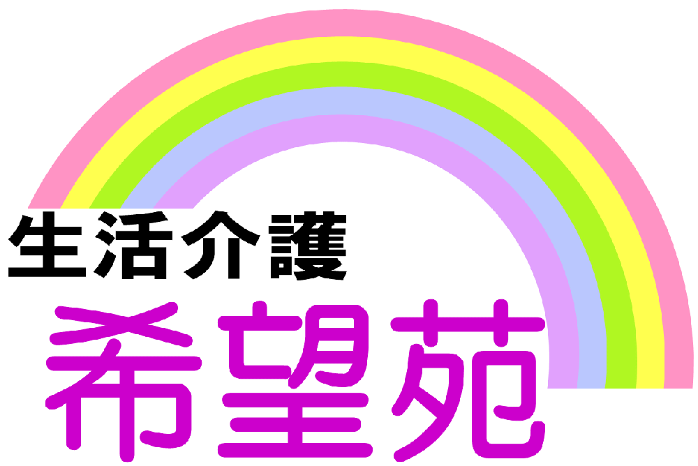 希望苑だよりR7.7月号＆R7.6月の活動風景＆作品