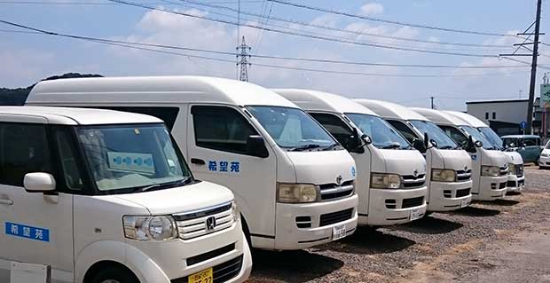 自宅までの送迎